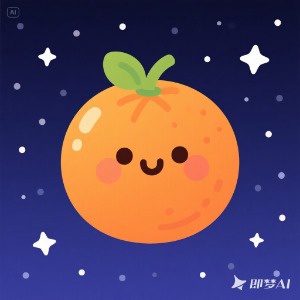 橘溺星海